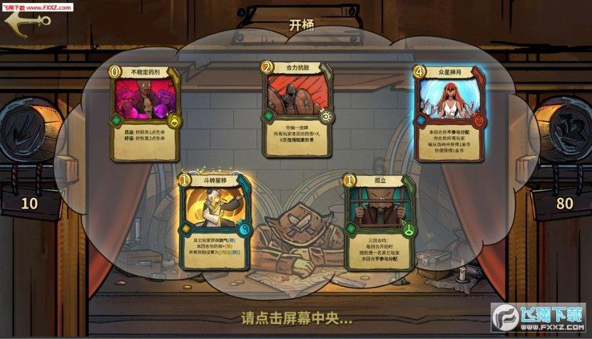 速算小天才